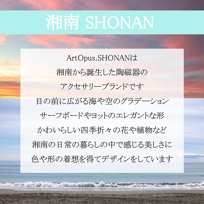 茅ヶ崎市 湘南 陶磁器 ピアス 上品 かわいい レディース ギフト プレゼント 誕生日 母の日 お祝い サマーギフト ゴールド 金 アート アクセサリー Artopus.SHONAN ピアス ファミリア ブルー