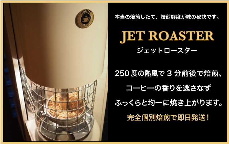 【豆】定期便【出荷日焙煎確約】オリジナルコーヒーシロップ2種（各300g）と店主が飲んで欲しい旬のコーヒー3銘柄（各150g）　合計450g 3ヶ月定期便中挽き（ペーパー用など）でお届け！ コーヒー豆 希釈用ドリンク