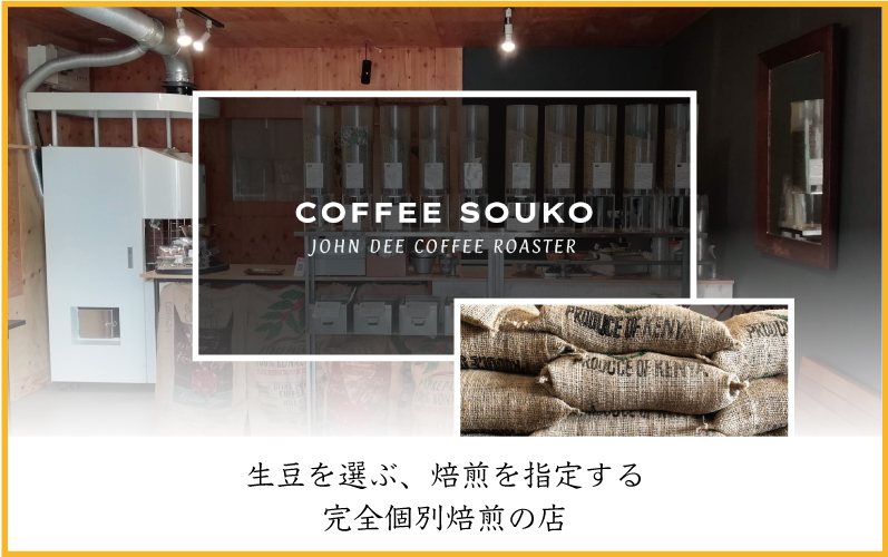 【中挽き】定期便【出荷日焙煎確約】オリジナルコーヒーシロップ2種（各300g）と店主が飲んで欲しい旬のコーヒー3銘柄（各150g）　合計450g 3ヶ月定期便中挽き（ペーパー用など）でお届け！ コーヒー豆 希釈用ドリンク