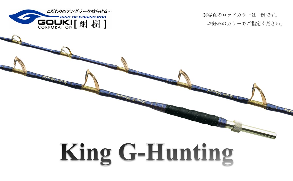 剛樹 DESIGNS BLACK MH 205 デザインブラック 送料無料