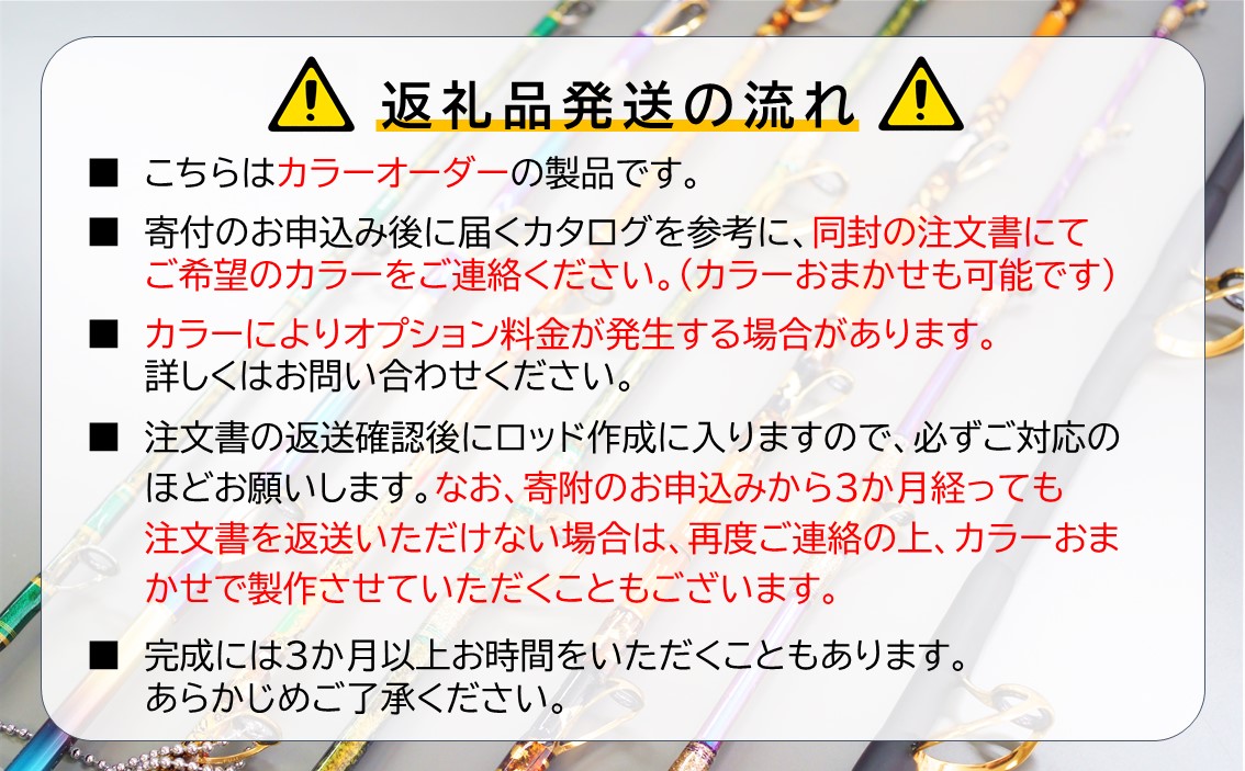 剛樹 SQアルティザン （SQA501H） 150cm ウェイト負荷100-180号 釣り 釣具 釣竿 ロッド 釣り用品 釣り竿 海釣り いか 烏賊 するめいか