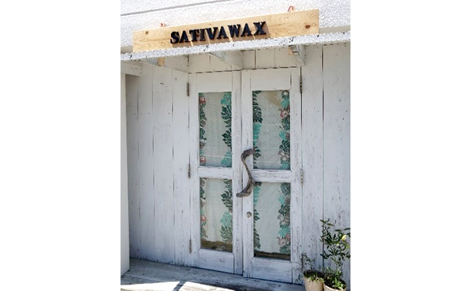 【春・秋用】環境に配慮しつつ抜群のグリップ力　Sativawax　サーフワックスセット マリンスポーツ用品 メンテナンス サーフボード用 強いグリップ力 春用ワックス 秋用ワックス ベースコート