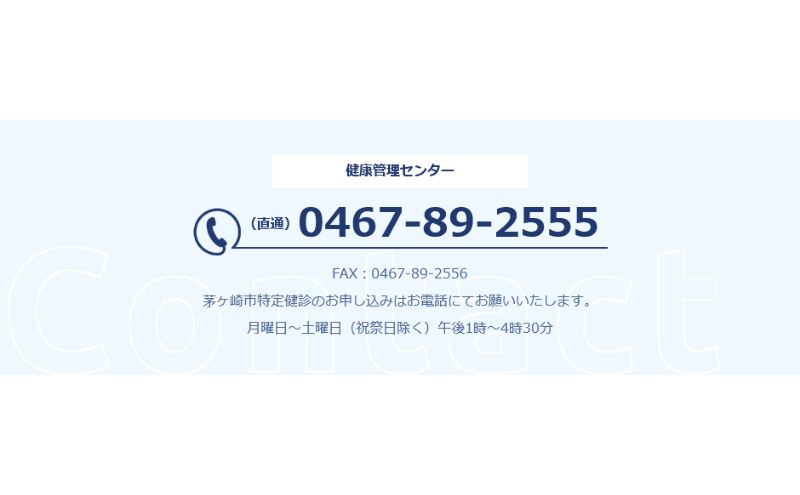脳ドック+頸動脈エコー 2名様分 ※検査結果説明の無い検査のみのコースです 脳梗塞 くも膜下出血 脳血管疾患 突然 発症 自覚症状 病気 高血圧 肥満 喫煙者 飲酒 40歳以上 脳卒中