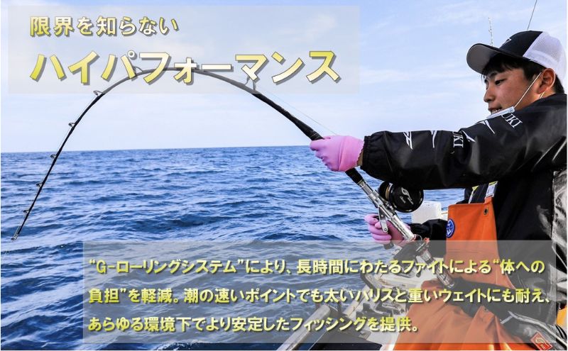 剛樹 マイスタヴェルクモロコ （Meister Werk Moroko H210） 210cm ウェイト負荷600-800号 釣り 釣具 釣竿 ロッド:  茅ヶ崎市ANAのふるさと納税｜ANAのマイルが「貯まる」