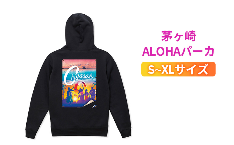 Chigasakiパーカ　ブラック　メンズ レディース サザンC 烏帽子岩 えぼし岩 裏起毛 プルオーバー 茅ヶ崎市 神奈川県【M】