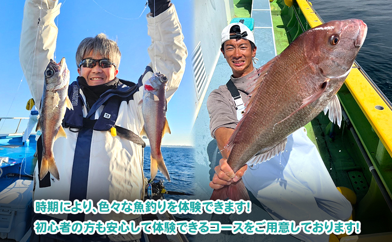 茅ヶ崎・釣り船　ちがさき丸乗船券10,000円分