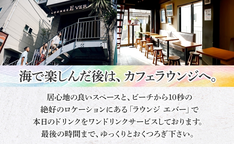 【逗子海岸・エバーリゾート 】スタンドアップパドルボード（SUP）半日体験１名様ランチ付き ピクニック 体験 海  ガイド  無人島 波 水着 ウエットスーツ ハワイ 逗子海岸 エバーリゾート 神奈川県 逗子市