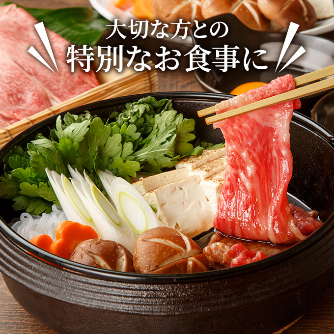 葉山牛 ロース すきやき 500g 冨士屋牛肉店 葉山牛 和牛 にく すき焼き 鍋 肉用 霜降り 冷凍 お中元 ギフト 箱入り 贈答用 豪華 神奈川県 【 逗子市 】