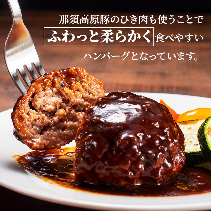 葉山牛入り ハンバーグ 5個入 150g 5個 750g 冨士屋牛肉店 葉山牛 和牛 にく 肉　焼くだけ  冷凍 お中元 ギフト 贈答用 小分け 生 冷凍 豪華 神奈川県 【 逗子市 】