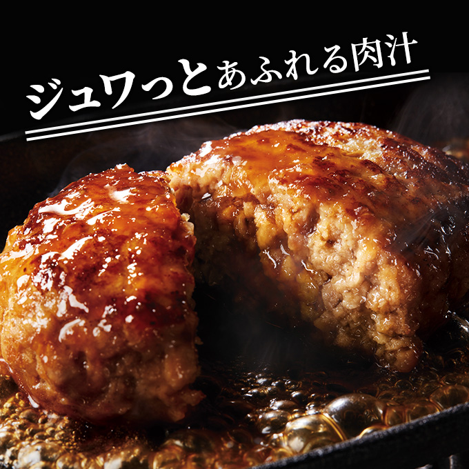 葉山牛入り ハンバーグ 8個入 150g 8個 1200g 冨士屋牛肉店 葉山牛 和牛 にく 肉 焼くだけ 冷凍 お中元 ギフト 贈答用 小分け 生 冷凍 豪華 神奈川県 【 逗子市 】