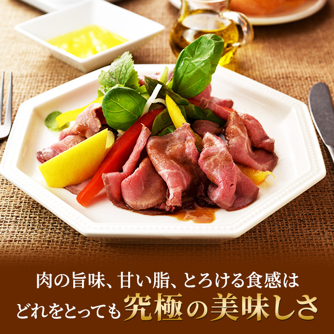 葉山牛 究極 ローストビーフ 500g 冨士屋牛肉店 お中元 ギフト 豪華 おせち お正月 おもてなし A5ランク 黒毛和牛 黒毛 贈り物 お歳暮 神奈川県 【 逗子市 】