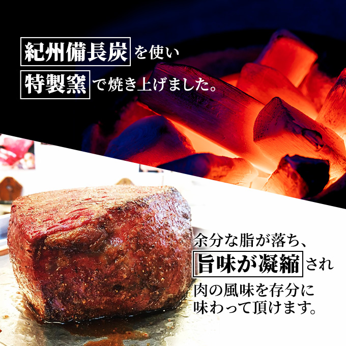 葉山牛 究極 ローストビーフ 500g 冨士屋牛肉店 お中元 ギフト 豪華 おせち お正月 おもてなし A5ランク 黒毛和牛 黒毛 贈り物 お歳暮 神奈川県 【 逗子市 】