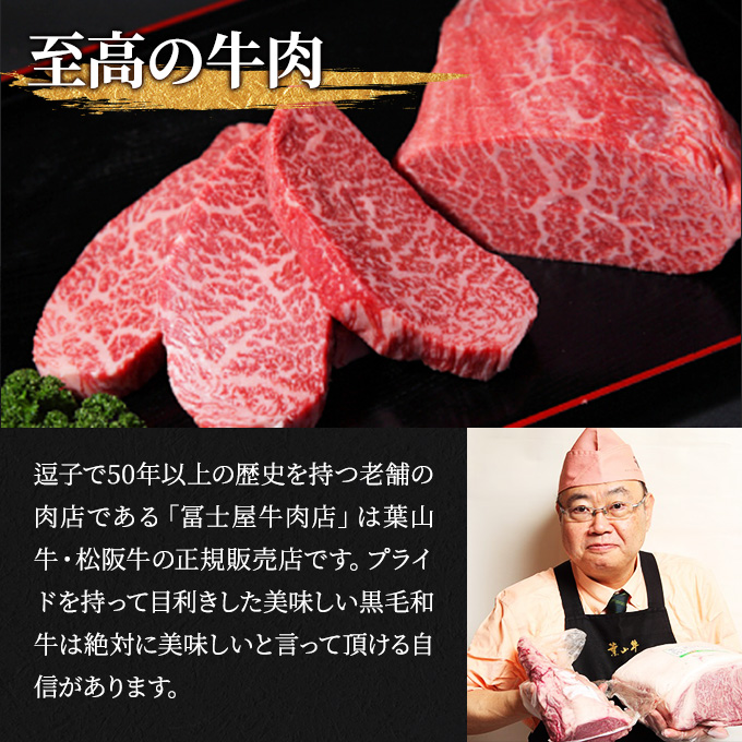 【 ふるさと納税 】松阪牛 A5 極上 ヒレ ステーキ 塩麹漬け 5～6枚 約1kg 冨士屋牛肉店 ひれ肉 赤身 塩こうじ 味付き 贈答用 お中元 ギフト 黒毛和牛 神奈川県 【 逗子市 】