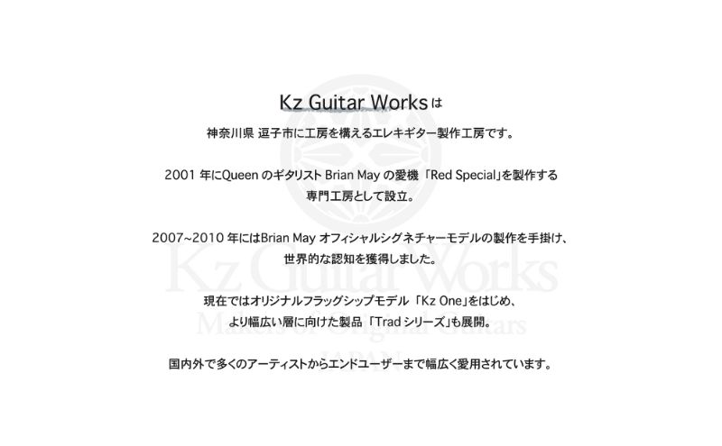 Kz Guitar Works(ケイズギターワークス) カスタムギターオーダーチケット 30万円分 ギター 専門工房 カスタム オーダー オリジナル チケット