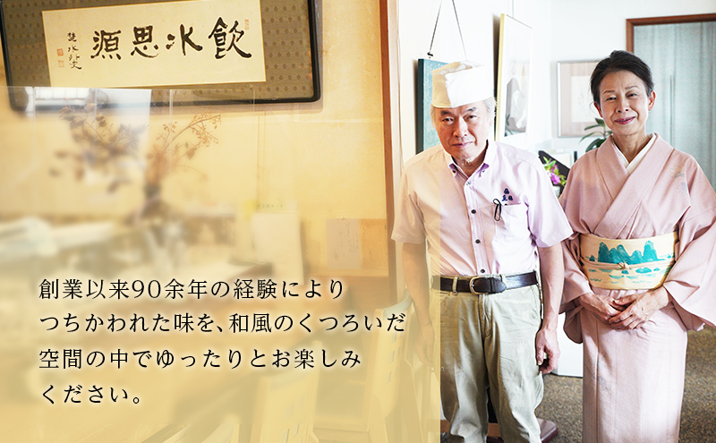 【逗子魚勝】お食い初め パパ・ママ お弁当お食事セット