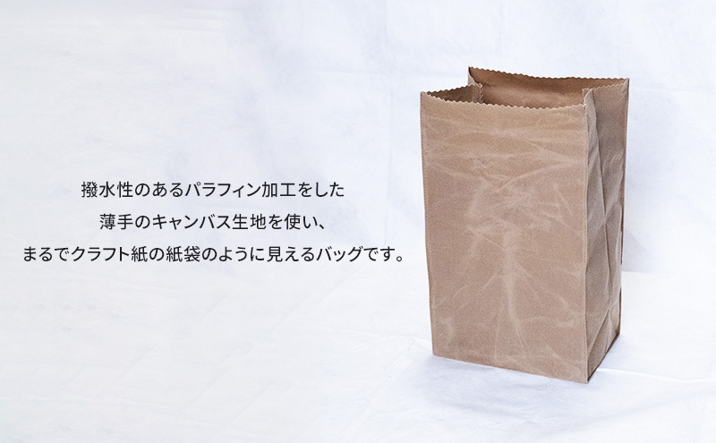 ランチバッグ 弁当バッグ 弁当袋 おしゃれ 撥水 パラフィン加工 コットンキャンバス 逗子市　神奈川