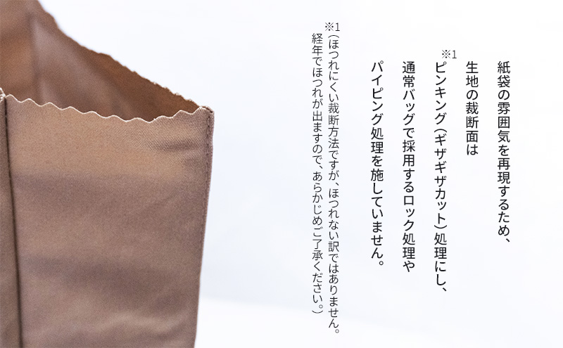 ランチバッグ 弁当バッグ 弁当袋 おしゃれ 撥水 パラフィン加工 コットンキャンバス 逗子市　神奈川