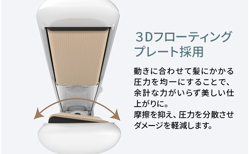 ヘアアイロン FA-SHI24PBK-AYASE（ブラック）ヘアアイロン マイナスイオン 耐熱ポーチ付き 海外対応 ストレートヘア 綾瀬市 神奈川県