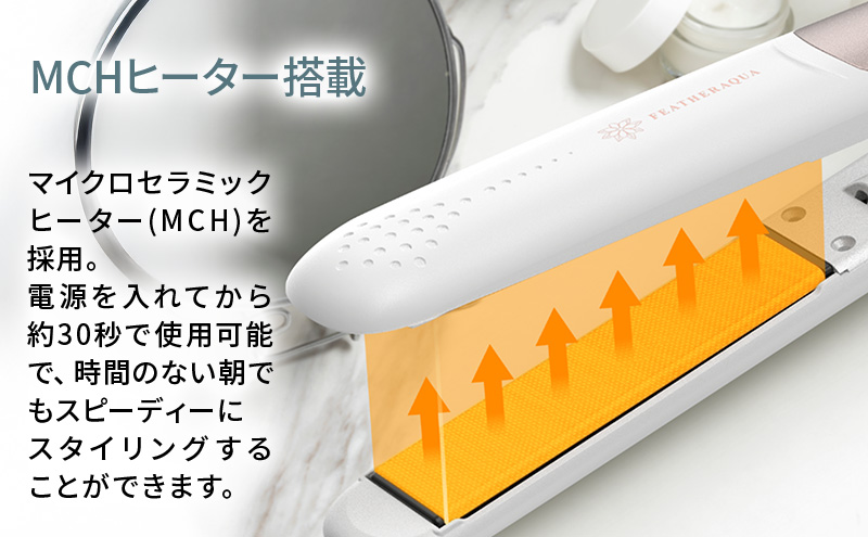 ヘアアイロン FA-SHI24PBK-AYASE（ブラック）ヘアアイロン マイナスイオン 耐熱ポーチ付き 海外対応 ストレートヘア 綾瀬市 神奈川県