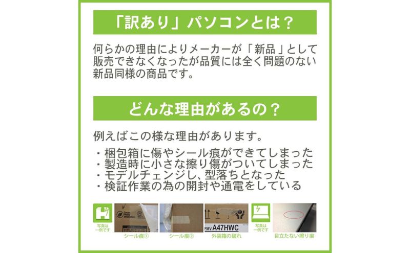 再生PC 富士通 ノートパソコン 新品同様 整備済みWindows10 15.6インチ フルHD WPS Office搭載 FMV FUJITSU LIFEBOOK TH77/E3 FMVT77E3W