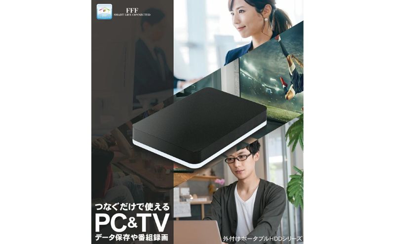 再生品 2.5インチ外付けハードディスクドライブMAL22000EX3-BK-AYASE(SHELTER)/USB3.2(Gen1)対応ブラック2TB パソコン PC TV