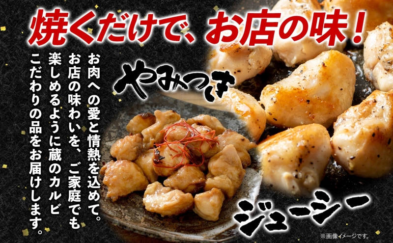 蔵のカルビ 国産 鶏ボンジリ 500g  冷凍 ぼんじり おつまみ 塩 たれ付き肉 つまみ 鶏肉 味付き さんかく 焼き鳥 プレゼント 鶏肉 簡単 焼くだけ  家飲み 酒のつまみ コリコリ ジューシー タレ 送料無料 神奈川県 寒川町