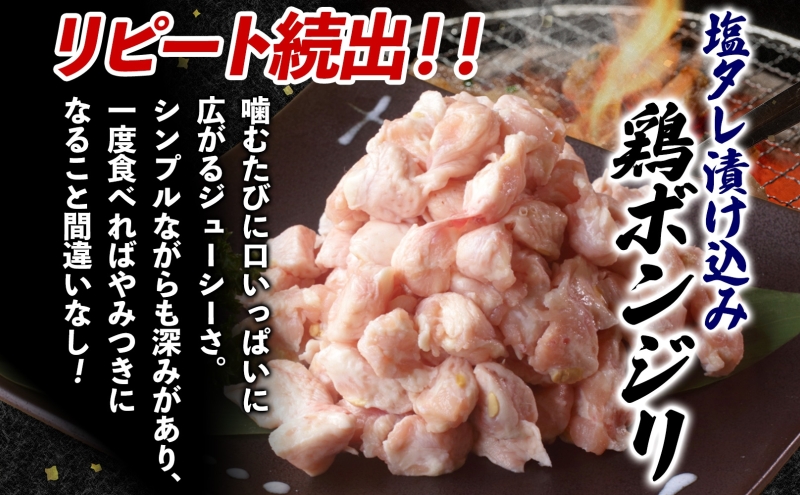 蔵のカルビ 国産 鶏ボンジリ 1kg  冷凍 ぼんじり おつまみ 塩 たれ付き つまみ 鶏肉 味付き さんかく 焼き鳥 プレゼント 鶏肉 焼くだけ  家飲み 酒のつまみ 送料無料 神奈川県 寒川町