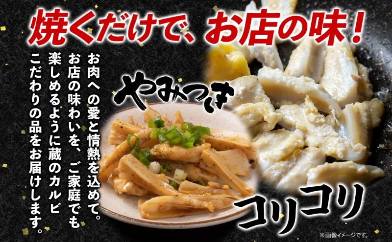 蔵のカルビ 鶏ヤゲンナンコツ 1kg 冷凍 漬け込み肉 タレ付き 肉  国産 おつまみ 軟骨 家飲み 弾力 噛み応え 焼くだけ こだわり 食感 鳥 酒のつまみ 酒の肴 送料無料 神奈川県 寒川町【塩ダレ】