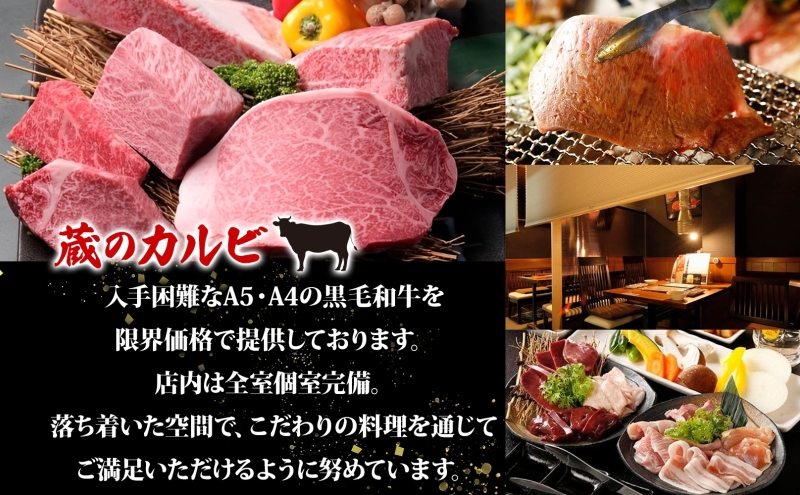 蔵のカルビ 牛ハラミ 1kg 【塩ダレ】 ハラミ 牛ハラミ肉 赤身 横隔膜 牛肉 肉 ビーフ 焼肉 BBQ バーベキュー 醤油ダレ 塩ダレ 味噌ダレ 選べる3種 冷凍 焼くだけ フライパン調理 一人暮らし お取り寄せグルメ 贈答品 送料無料 神奈川県 寒川町