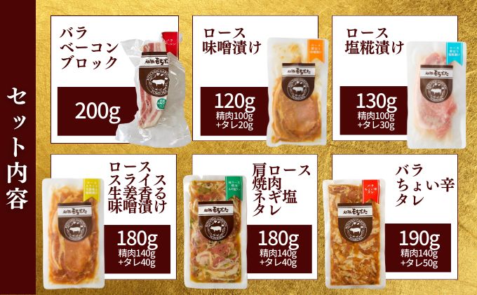 越後もちぶたずくめ S