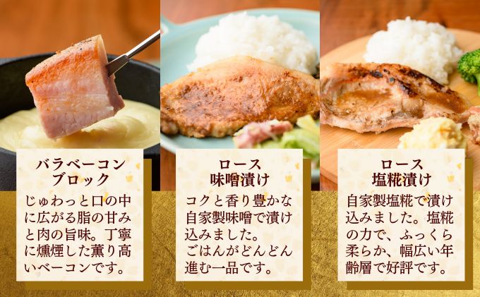 越後もちぶたずくめ S