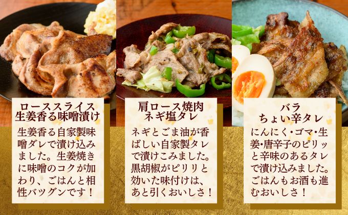 越後もちぶたずくめ S