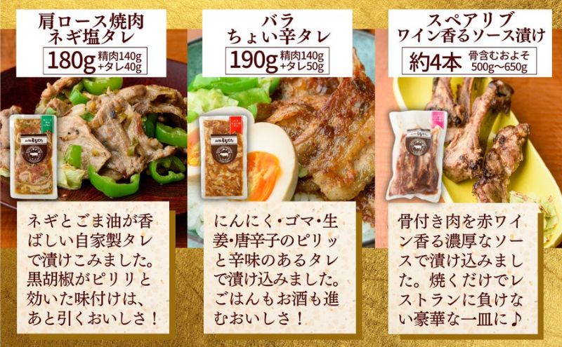 和豚もちぶた ふくふくまんぷく セット 9種 詰め合わせ ベーコン ブロック スペアリブ 豚バラ 豚ロース 食べ比べ もち豚 お肉 肉 豚肉 豚 おかず 惣菜 朝ごはん お弁当 焼肉 BBQ ステーキ 個包装 小分け 冷凍 新潟県 新潟