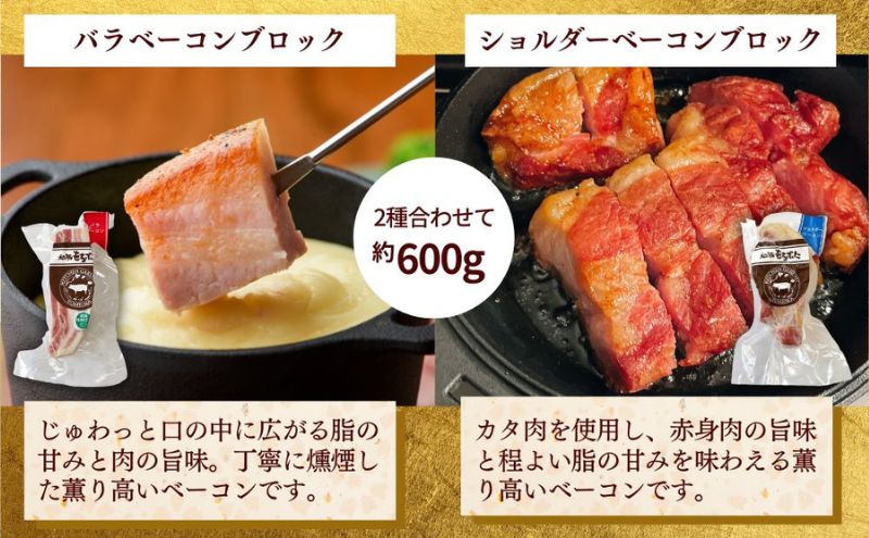 和豚もちぶた ふくふくまんぷく セット 9種 詰め合わせ ベーコン ブロック スペアリブ 豚バラ 豚ロース 食べ比べ もち豚 お肉 肉 豚肉 豚 おかず 惣菜 朝ごはん お弁当 焼肉 BBQ ステーキ 個包装 小分け 冷凍 新潟県 新潟