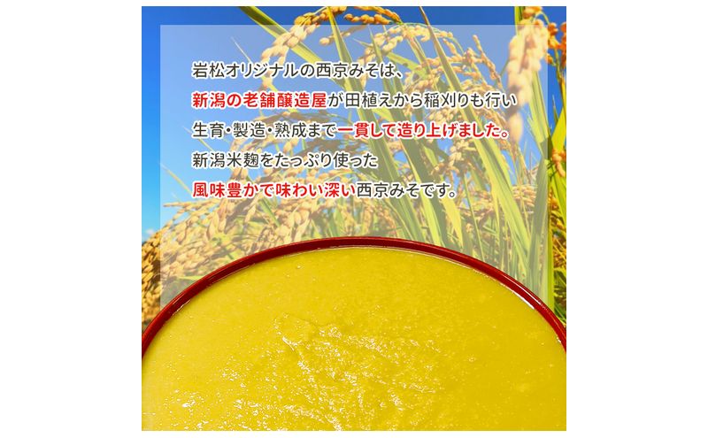 漬魚ギフト 銀鮭塩麹漬け・銀鮭西京みそ漬け 西京漬け 西京漬 西京焼き 西京 西京味噌 鮭 銀鮭 銀シャケ さけ しゃけ 魚 惣菜 おかず ごはんのお供 朝ごはん お弁当 ギフト 食べ比べ 冷凍 新潟