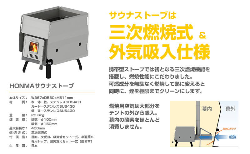 サウナ本体 Harvia LEGEND15 | 13.8kW | 最大体積13㎥ | サウナストーブ