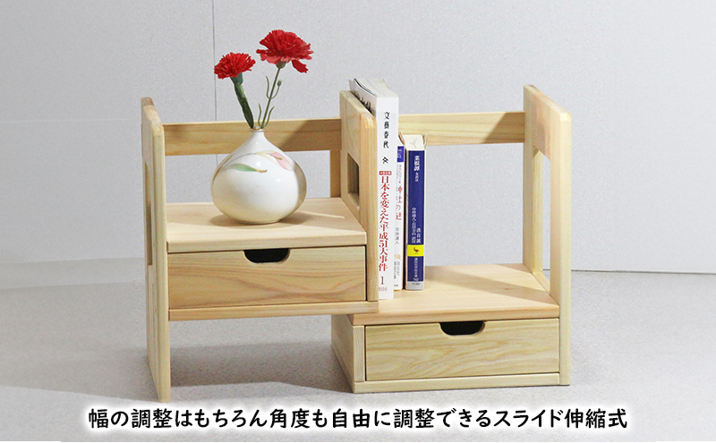 【ひのき本立て コンパクトタイプ】 桧 無垢材仕上げ 伸縮式ウッド収納ラック本棚 重ね式42幅