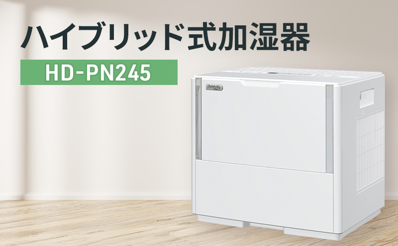ハイブリッド式加湿器 ホワイト ダイニチ DAINICHI HD-154-W