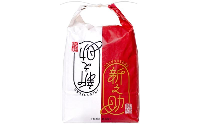 【通年受付】令和7年産魚沼産新之助　精米10kg（5kgx2袋）全3回 十日町市 十日町 米