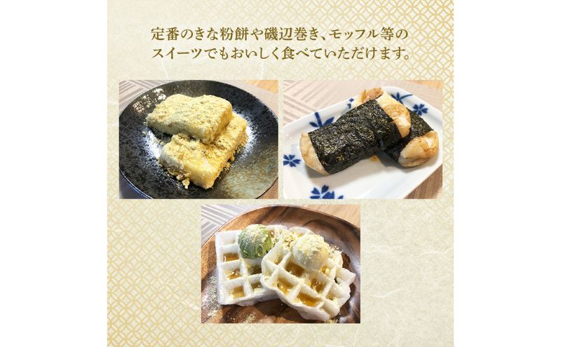 魚沼産こがねもち100％使用 令和7年産 越路もち950g×3種セット 餅 モチ 切り餅 おもち お餅 新潟