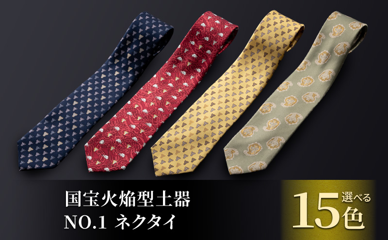 国宝火焔型土器NO.1ネクタイ 紳士 メンズ ファッション小物 ビジネス スーツ 縄文雪炎 ナンバーワン 手捺染 【212-B／グレー】