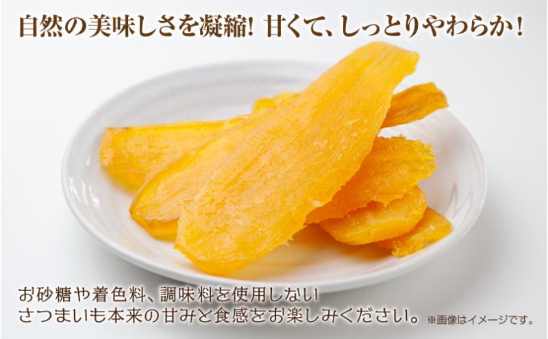 ＜先行受付＞ 干し芋 紅はるか 魚沼産 150g×4袋 計600g  平干し 国産 さつまいも 甘み 食べきりサイズ 小分け 小腹 お菓子 おやつ 取り寄せ グルメ はぴふる 新潟県 十日町市