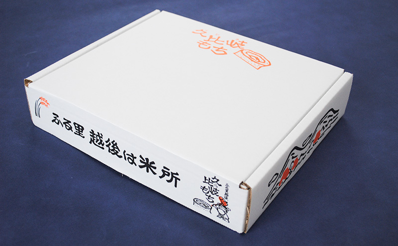 餅 久比岐もち 餅 3種類6袋 詰合せの豆福セット お餅詰め合わせ