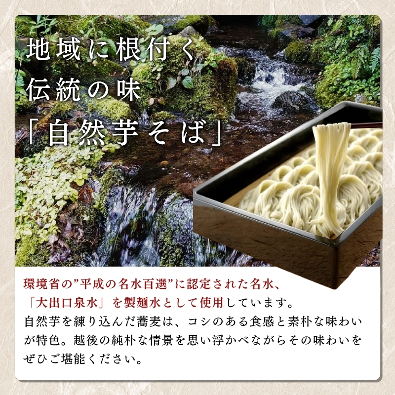 そばとうどん(乾麺)の詰合せ、そばつゆ付き (中) うどん そば ソバ 蕎麦 乾麺 詰合せ 詰合わせ セット つゆ付き 新潟県 上越市