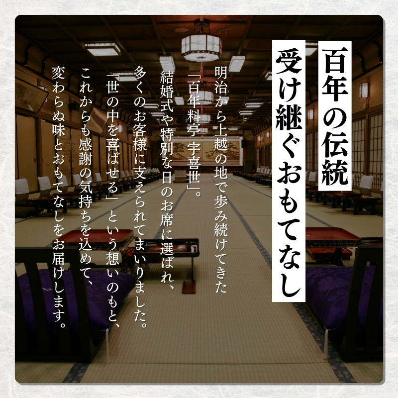 うなぎ 【老舗料亭の味】職人が焼いたうなぎ蒲焼き150g×3尾 百年料亭 宇喜世名物 鰻 蒲焼き かば焼き