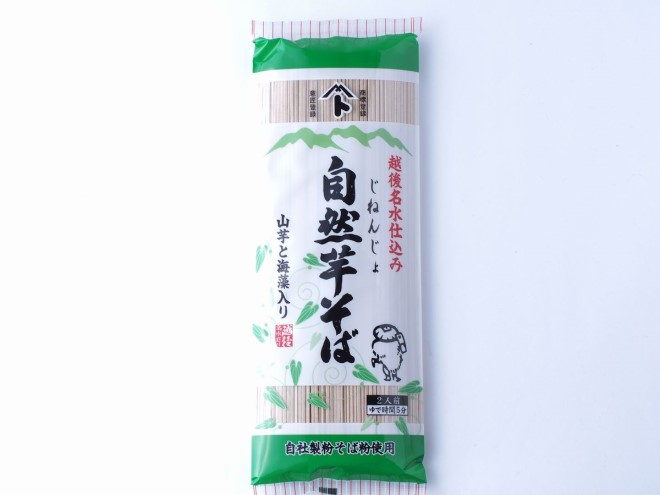 自然芋そば (乾麺) 10袋 蕎麦 そば ソバ 自然芋 じねんじょ 乾麺 新潟県 上越市