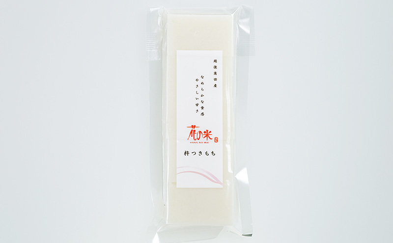 おこめセット/切り餅・お米/切り餅とお米のセット　上越市 もち コシヒカリ お取り寄せ グルメ 贈答