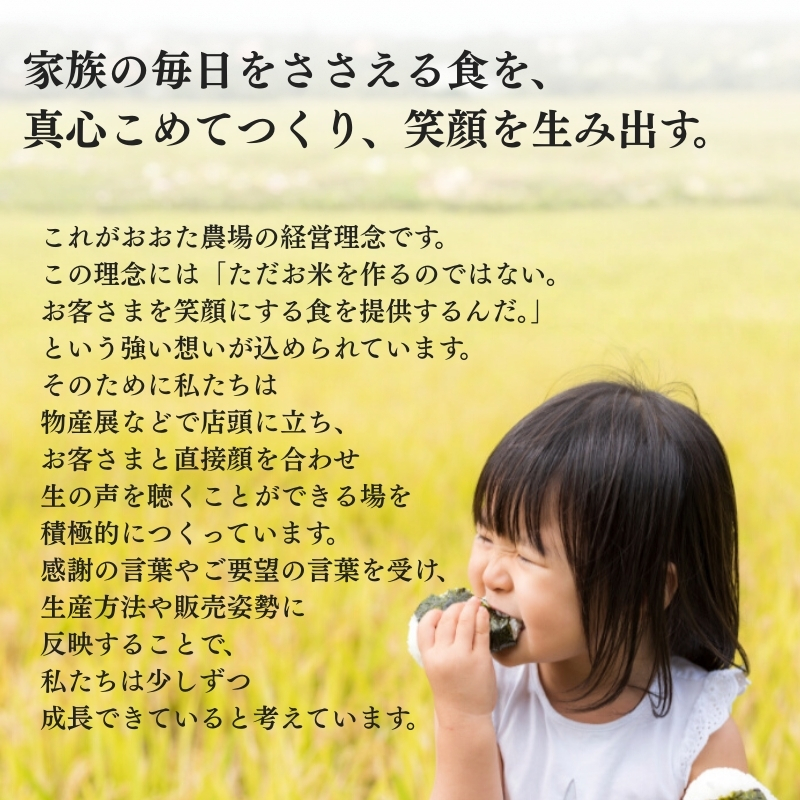米 【令和7年産】 新潟県上越産 特別栽培米 コシヒカリ 【無洗米】 5kg 5キロ お米 こめ 白米 こしひかり