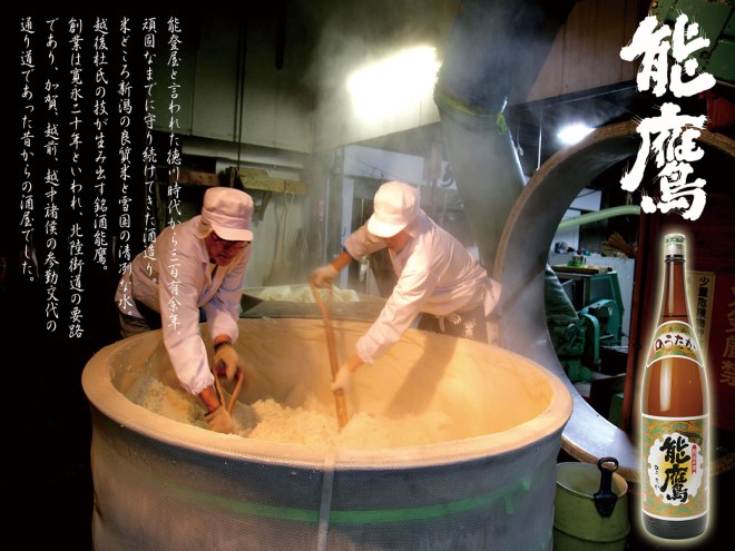 珍味 清酒仕込み炙りあなご 50g【上越銘酒能鷹使用】 おつまみ つまみ 穴子 常温 新潟 上越 西沢珍味販売