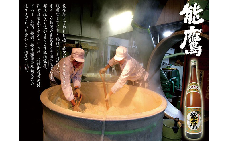 珍味 清酒味付 えいひれ【上越銘酒能鷹使用】 56g おつまみ エイヒレ